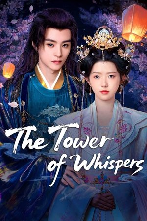 Poster The Tower of Whispers