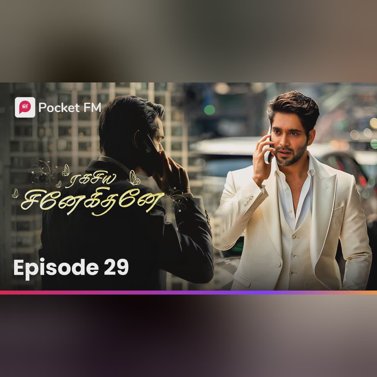 Antha naal ngabagam | அந்த நாள் ஞாபகம்! | Ragasiya Snehithane | Episode 29 | Pocket FM