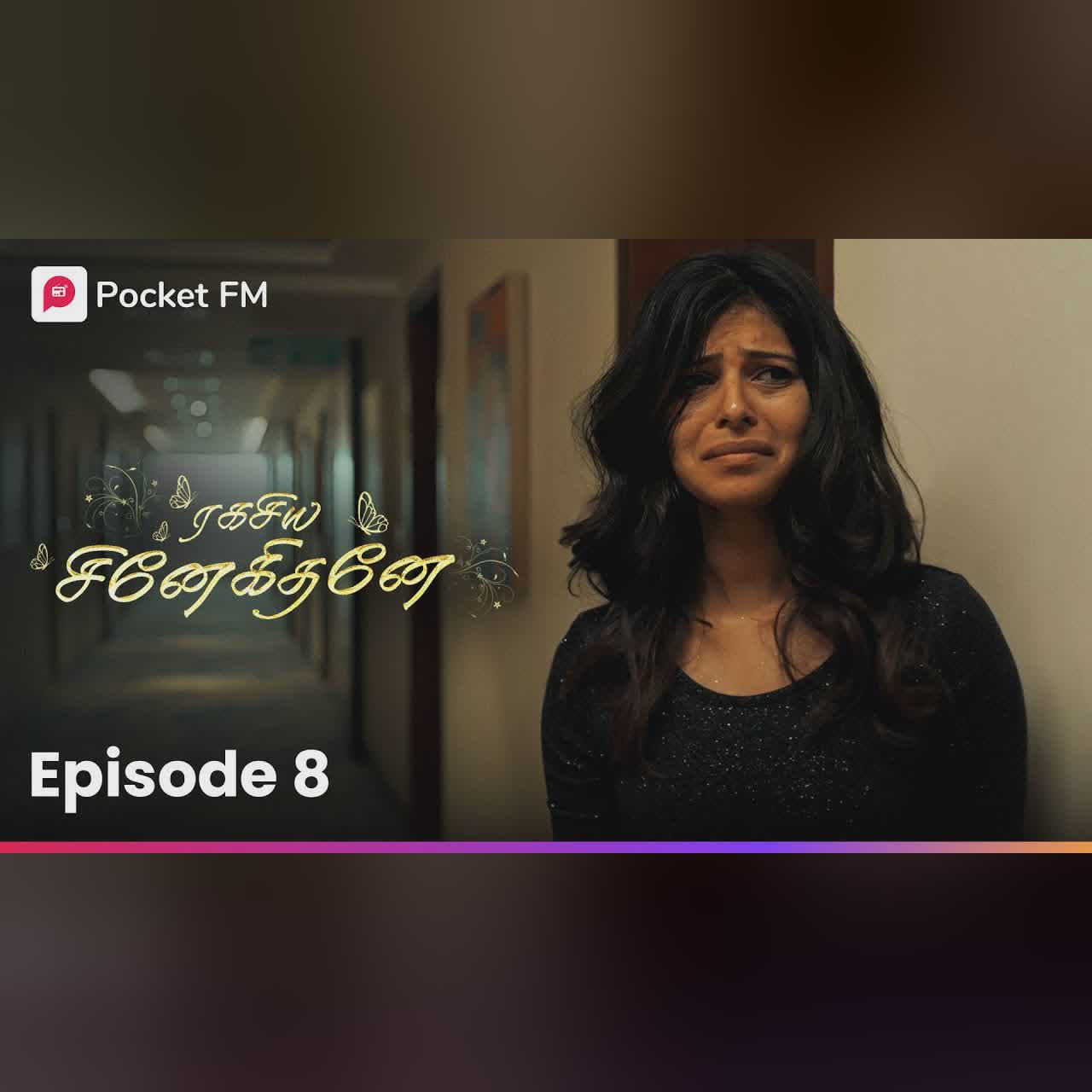 Than Magalukku Thaane Ethiri | தன் மகளுக்கு தானே எதிர | Ragasiya Snehithane | Episode 8 | Pocket FM