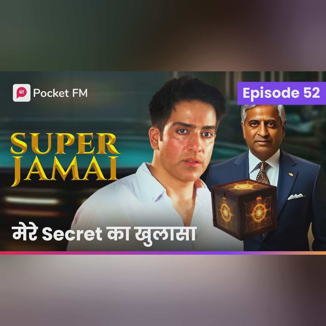 Episode 54 | Super Jamai