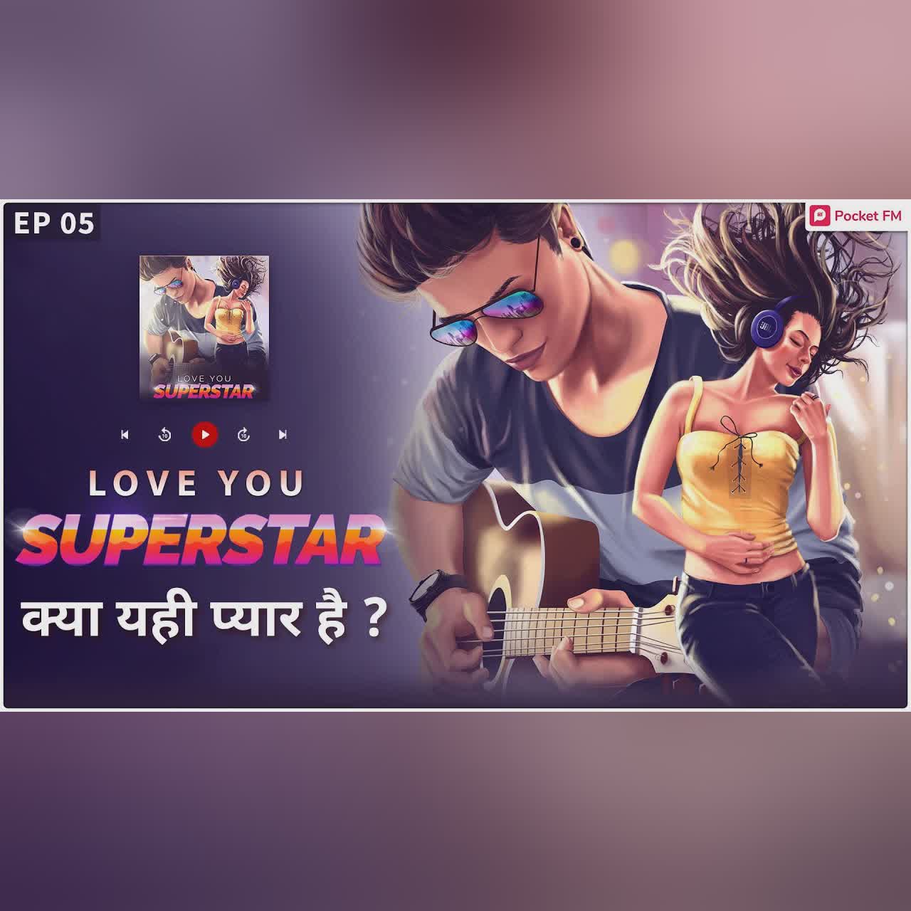 Love You Superstar | Ep 05 | सामना | Cute & Funny Love Triangle Story
