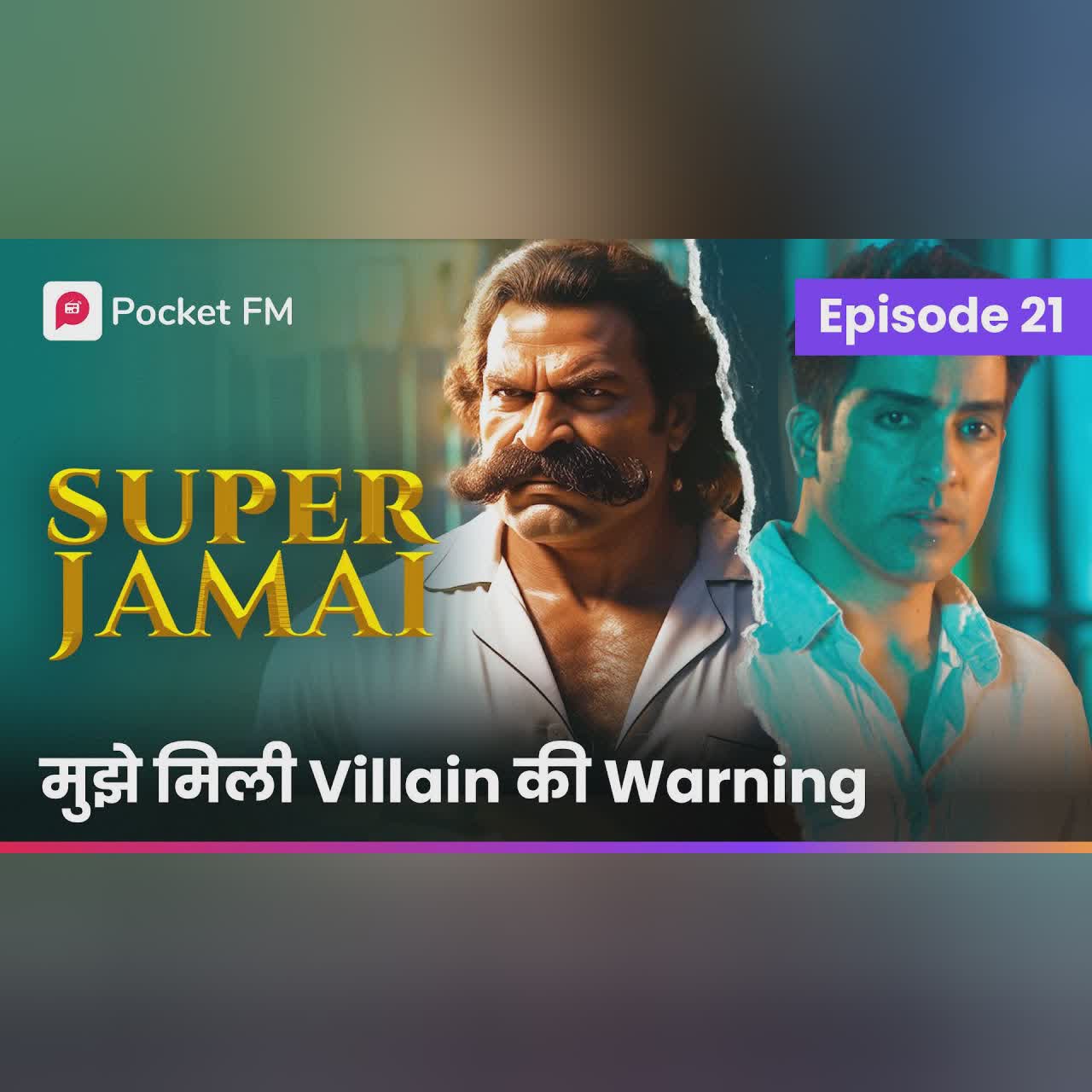 Episode 22 | Super Jamai