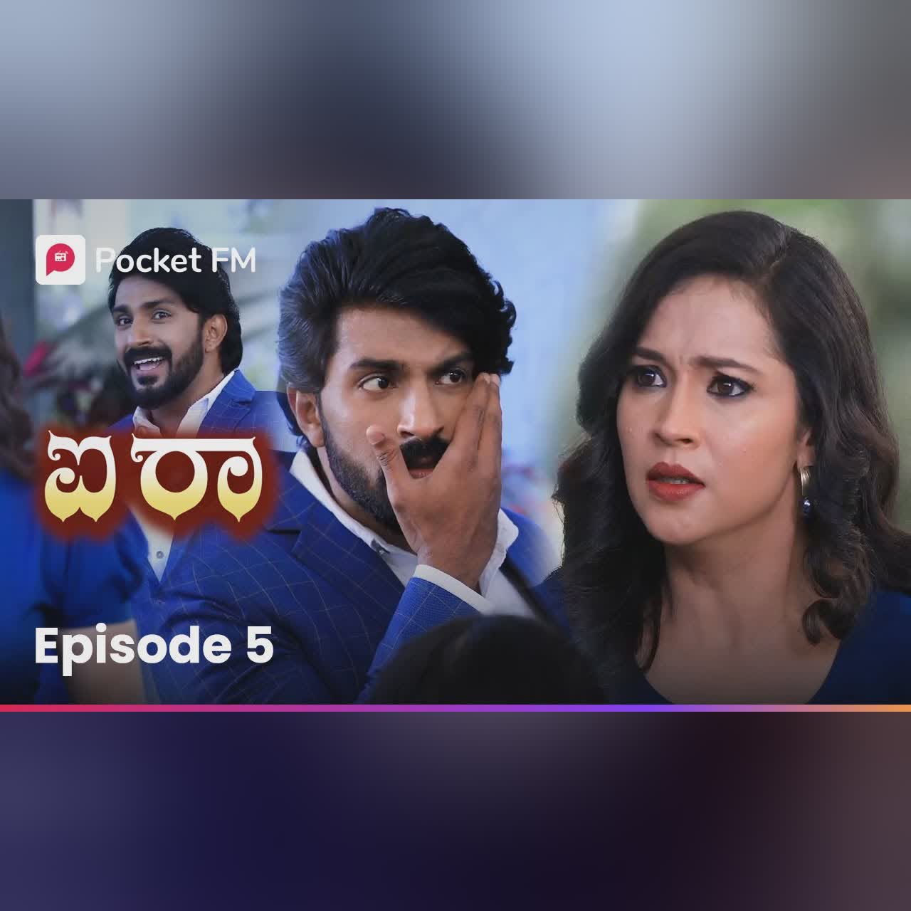 ಮತ್ತೆ ಭಾರತಕ್ಕೆ ಬಂದ ಐರಾ ಈಗ ಸಂಯುಕ್ತ 😱 Episode 5 | Aira | Kannada | Pocket FM