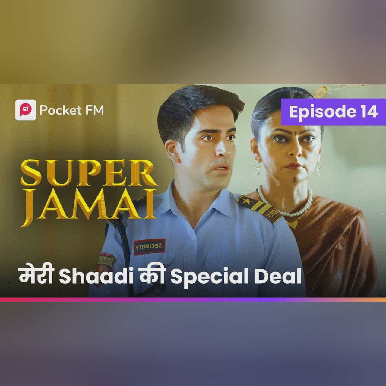 Episode 14 | Super Jamai