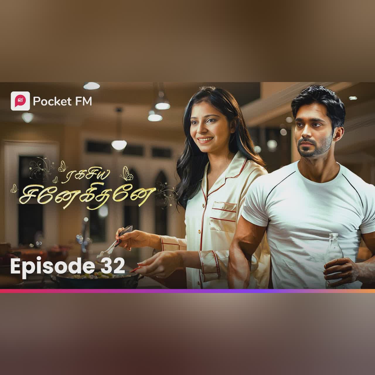 Satendru Maruthu Vanilai | சட்டென்று மாறுது வானிலை | Ragasiya Snehithane | Episode 32 | Pocket FM