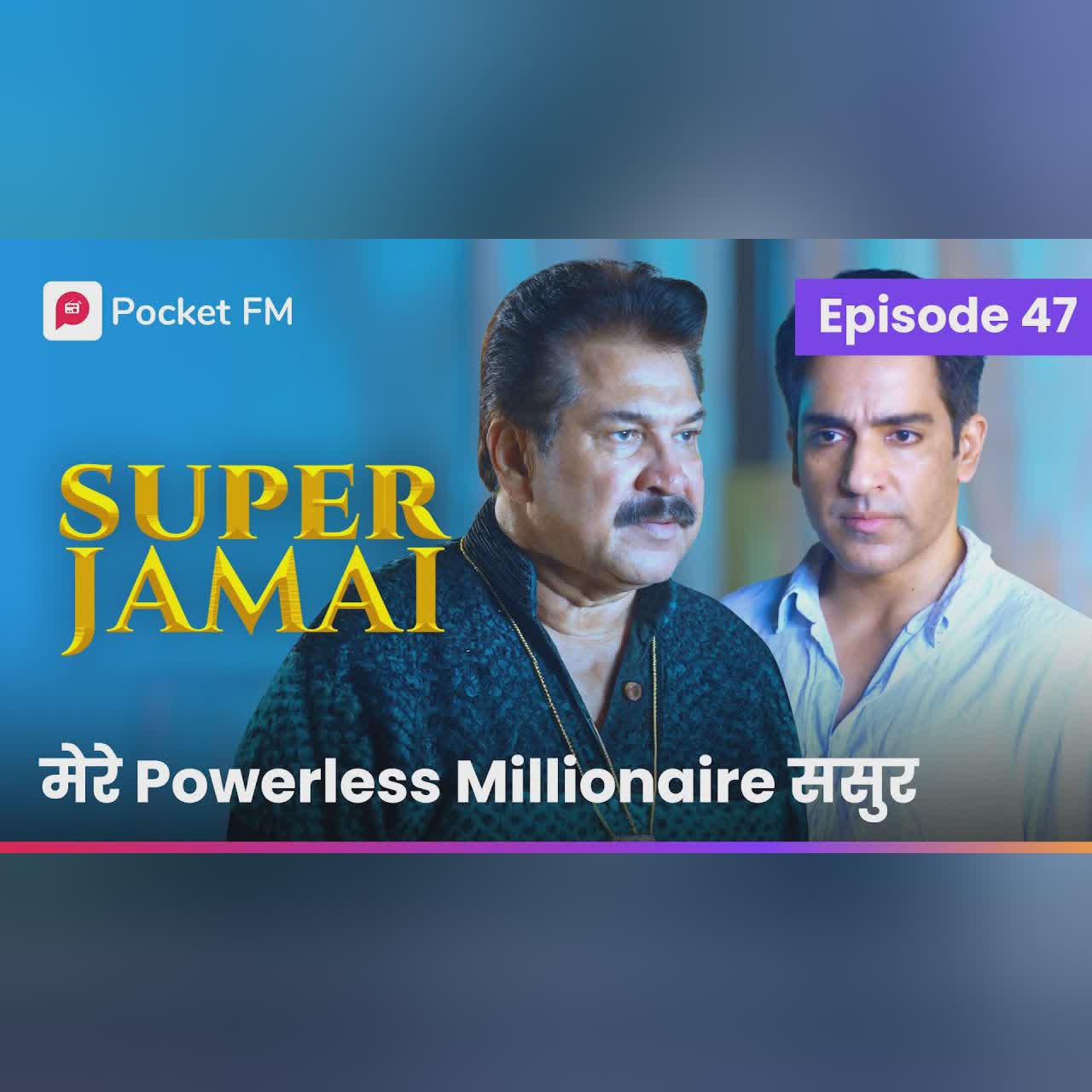 Episode 47 | Super Jamai