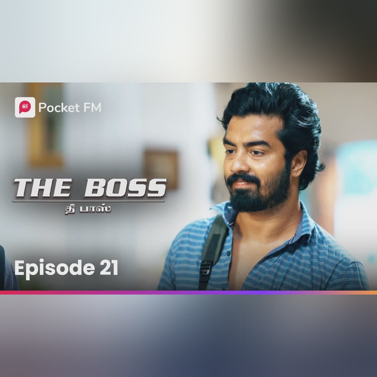 Thilu Mullu | தில்லு முல்லு | The Boss | Episode 21 | Tamil | Pocket FM