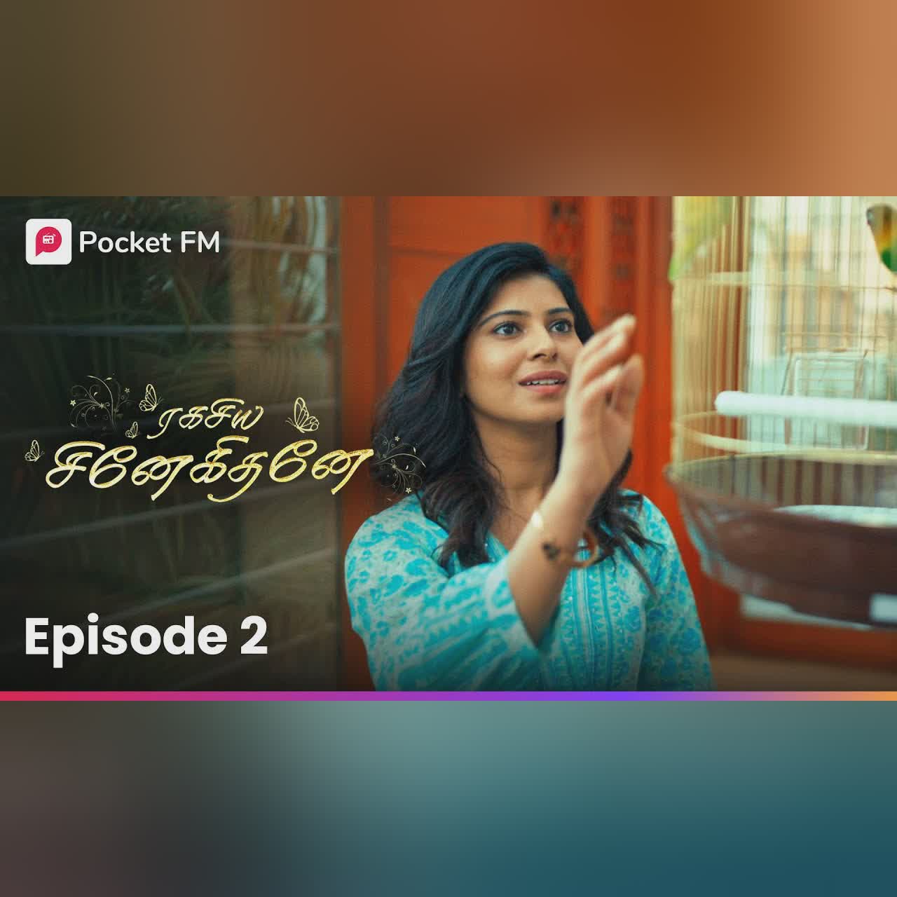Ragasiyamaai...Ragasiyamaai | ரகசியமாய்... ரகசியமாய்...| Ragasiya Snehithane | Episode 1 | Pocket FM