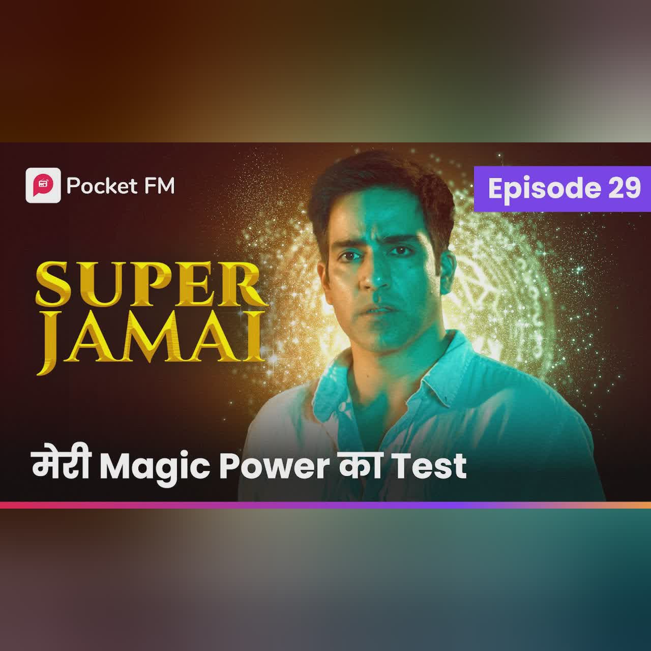 Episode 29 | Super Jamai