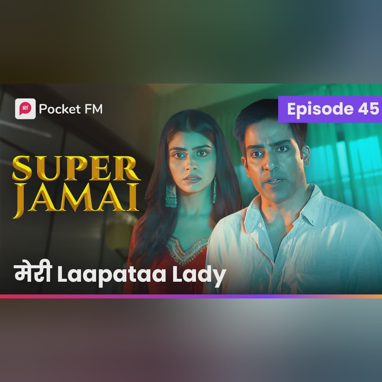 Episode 45 | Super Jamai