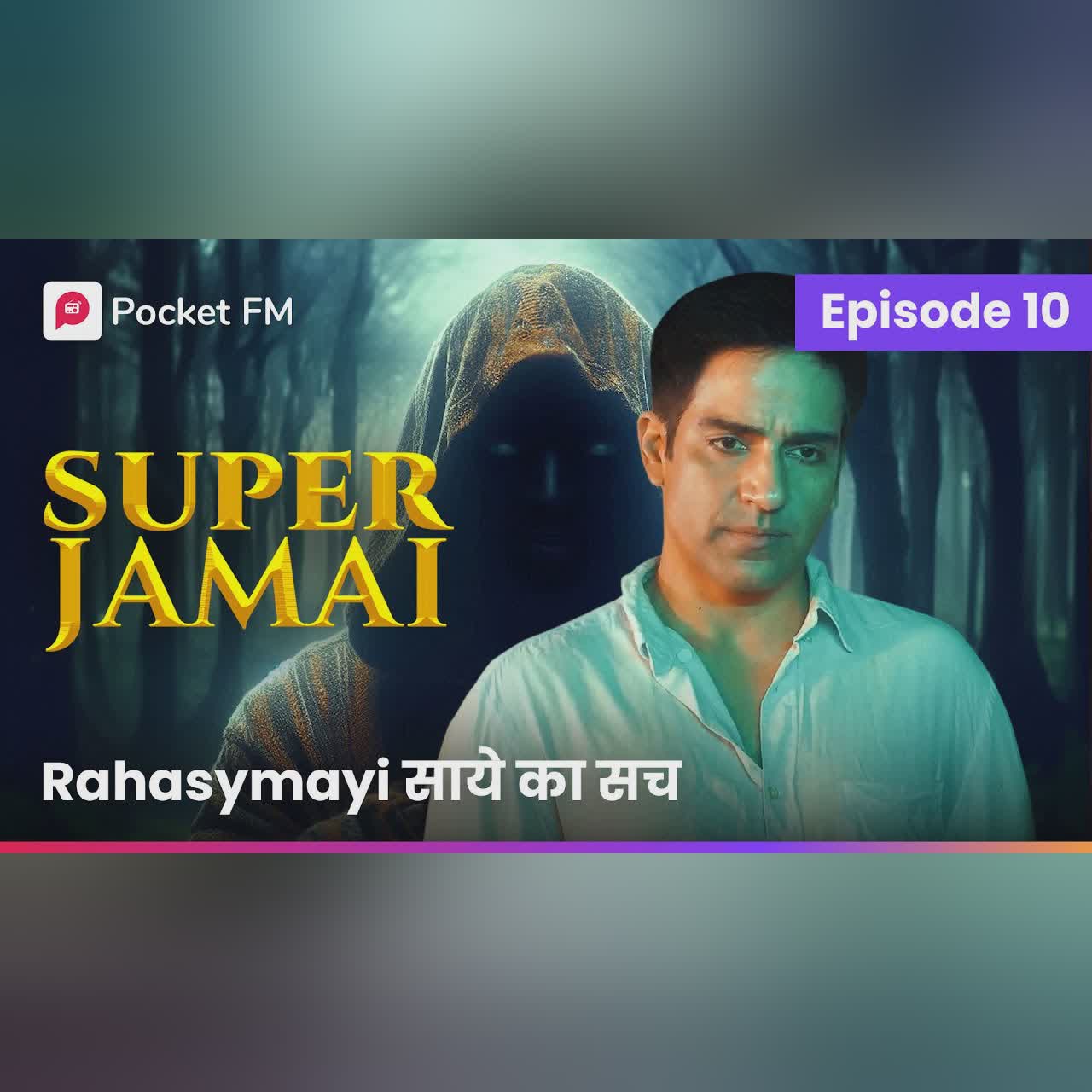 Episode 10 | Super Jamai