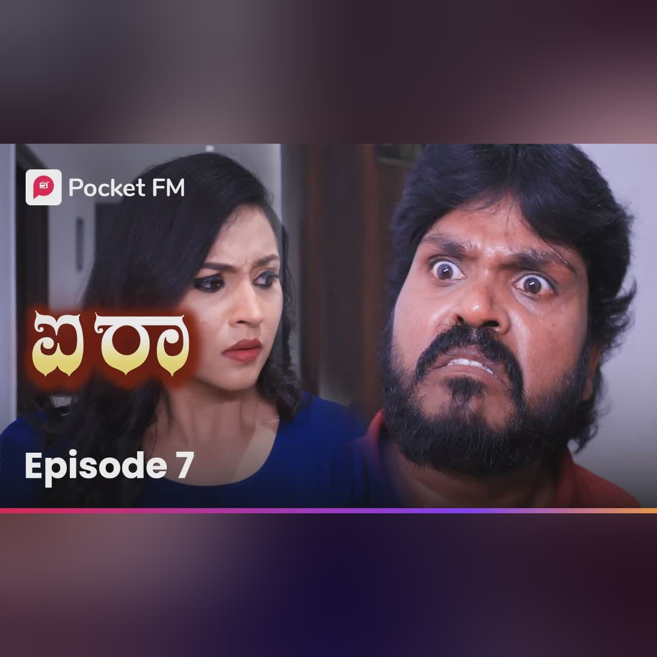 ನಿಗೂಢ ಜಾಗದಲ್ಲಿ ಐರಾ ಮತ್ತು ಮಗಳು! ಈ ವ್ಯಕ್ತಿ ಯಾರು? 😯 Episode 7 | Aira | Kannada | Pocket FM