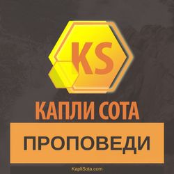 О грубости