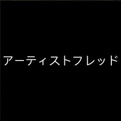 Present Tense