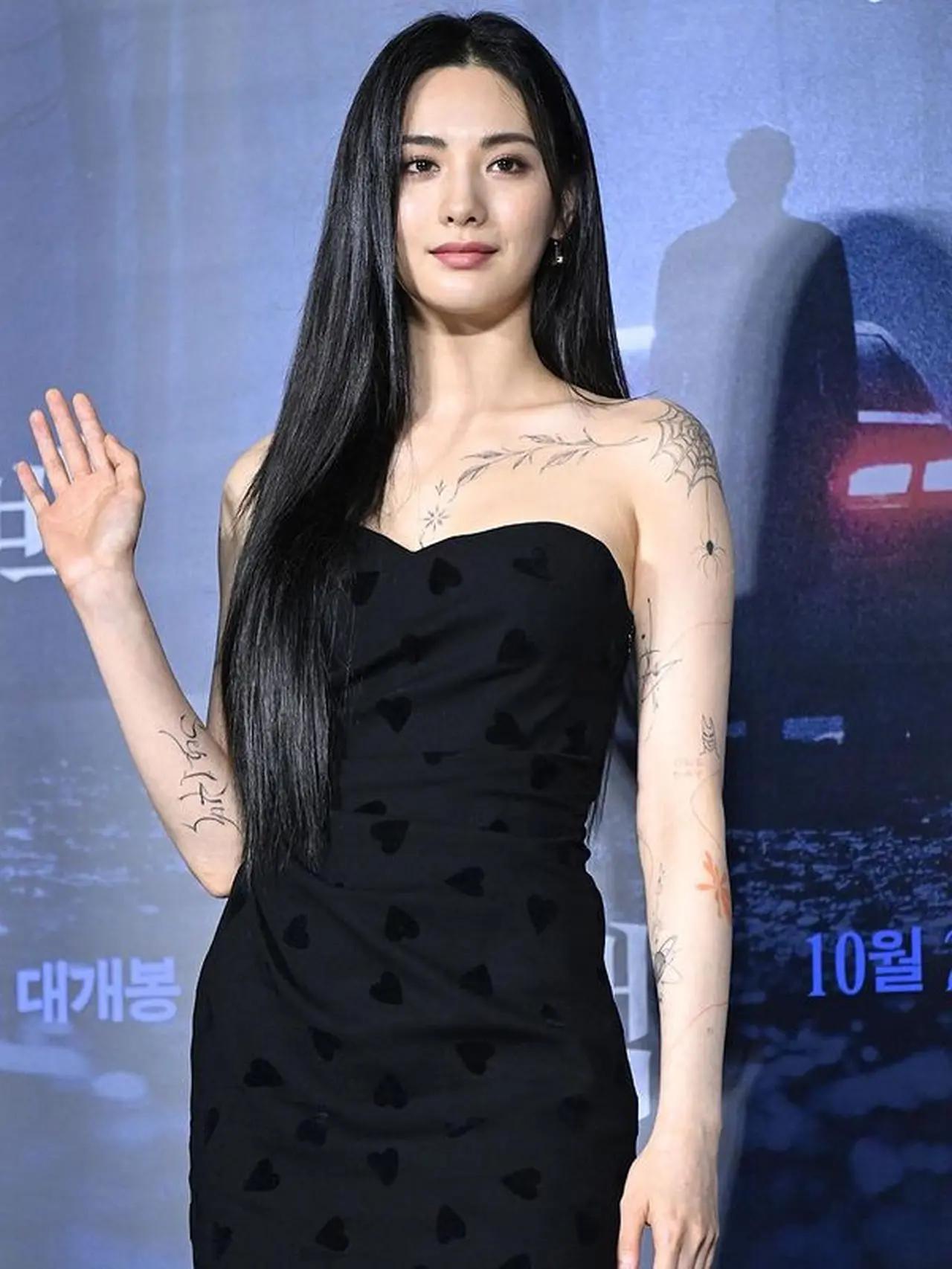 Jin-Ah Im
