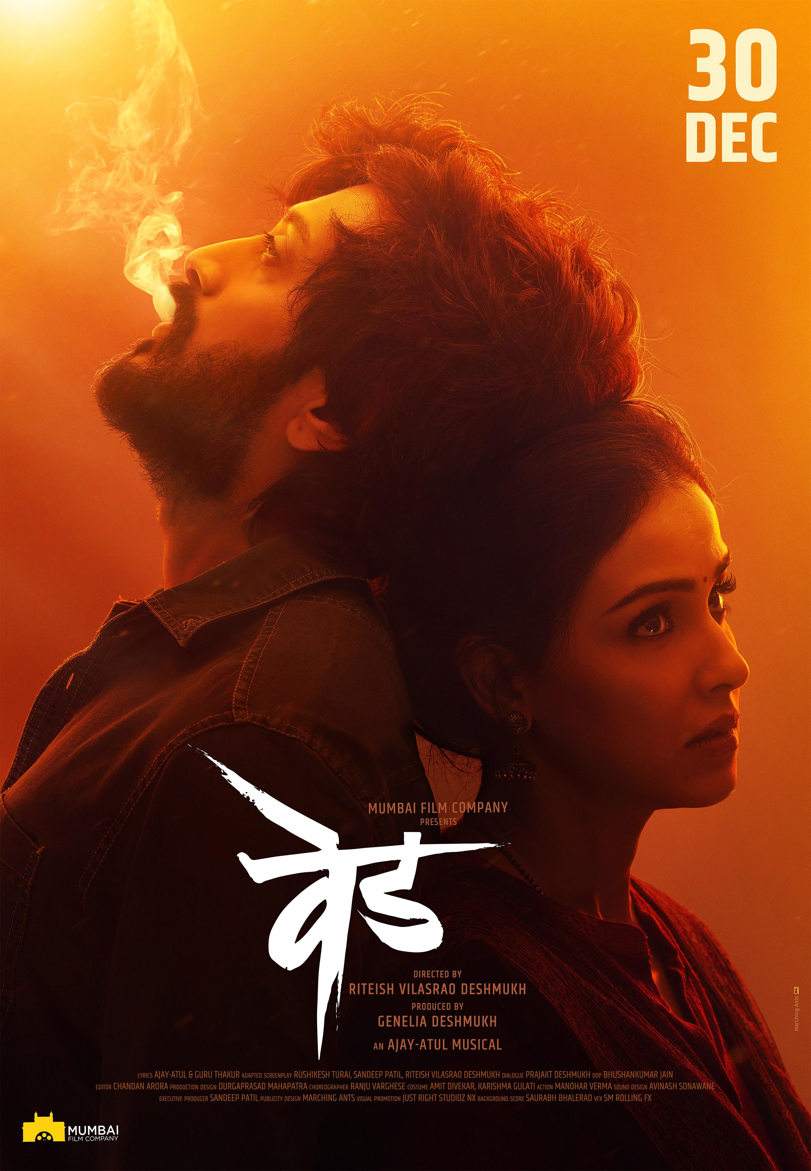 Ved [Hindi]