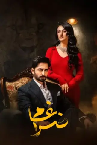Sher (2025) poster