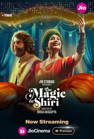 The Magic of Shiri (2024) poster
