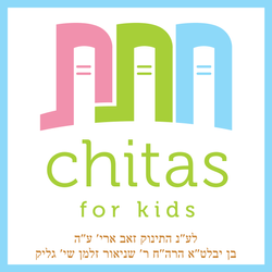 Monday Parshas Devarim
