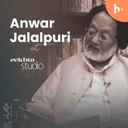 EP 1 : Ilm ka falsafa