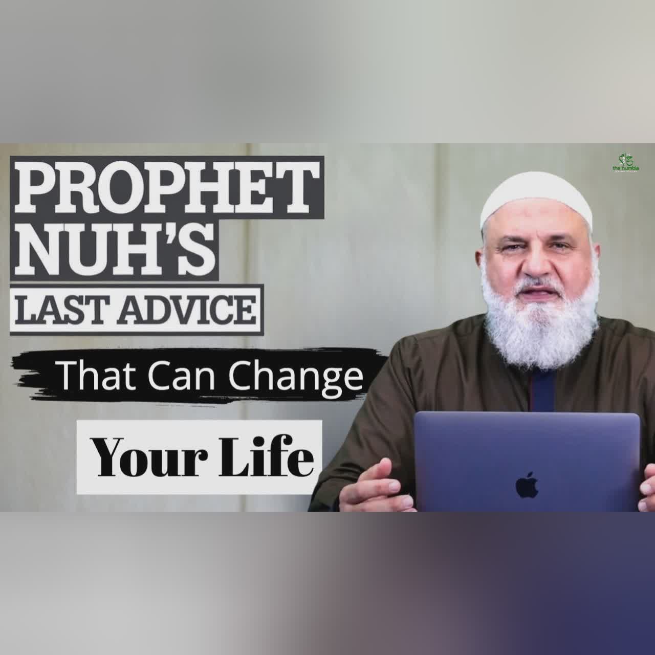 The Last Advice of Prophet Nuh That Can Change Your Life | Ustadh Mohamad Baajour