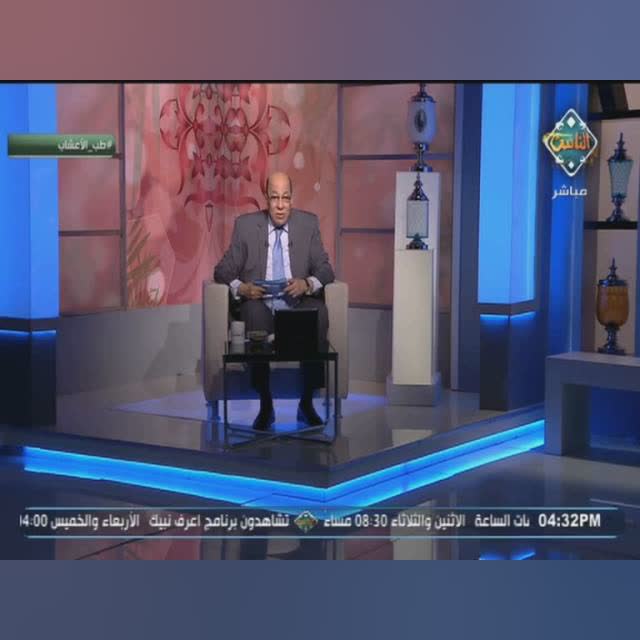 فوائد نبات «الشمر» للإنسان (الجزء الثاني) | حلقة كاملة | طب الأعشاب
