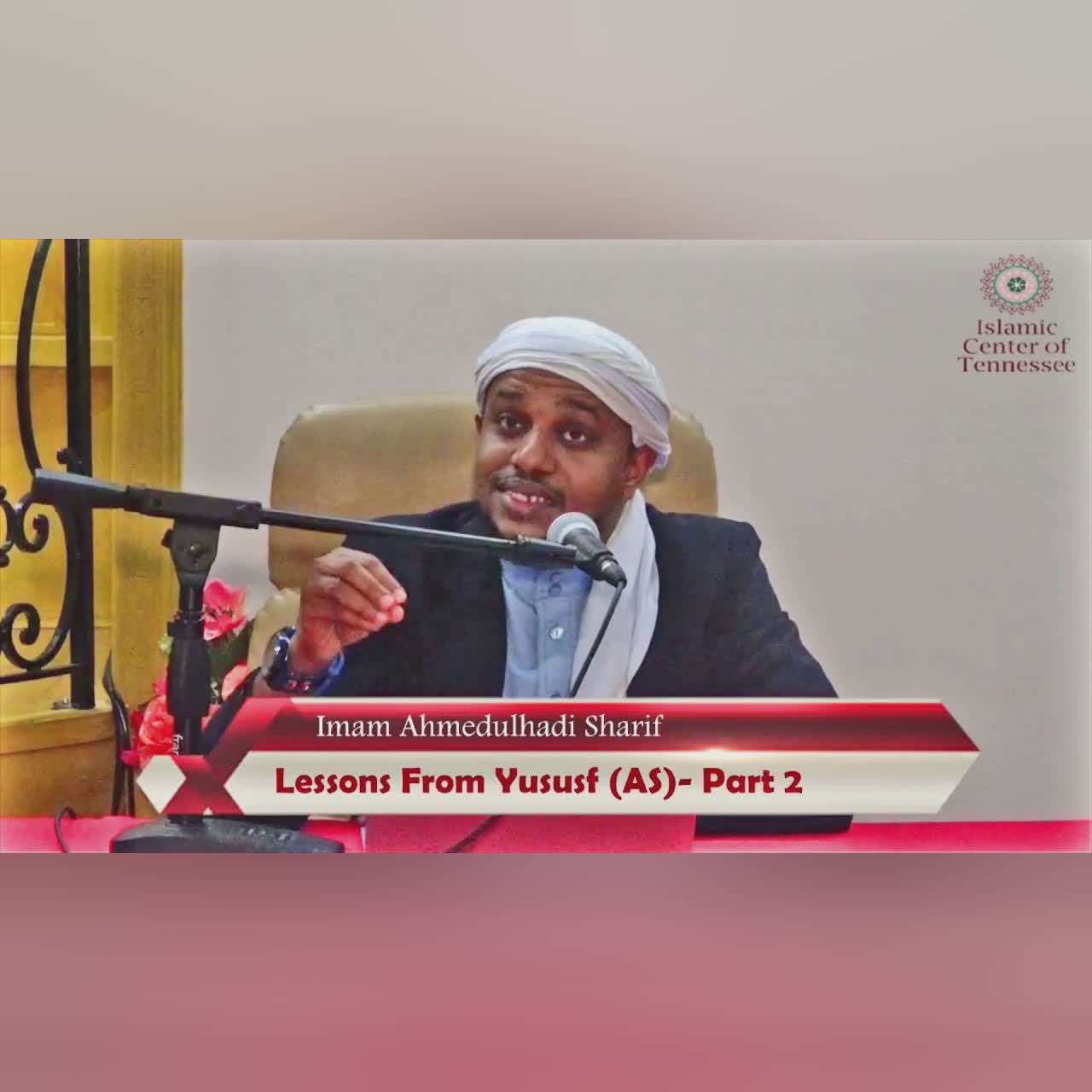 Lessons from Yususf (AS)- Part 2 || Imam Ahmedulhadi Sharif