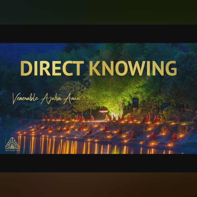 The Path to Freedom from Fear | Ajahn Anan