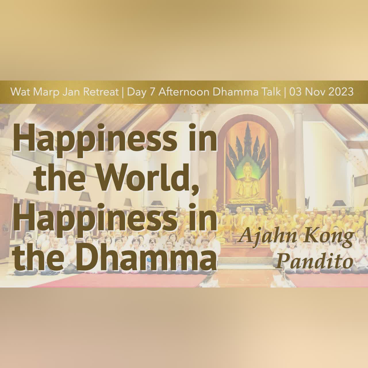 Developing Qualities to be Amiable | Retreat Nov 2023 | Kruba Dterng Akkapanyo