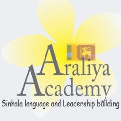 How to Command In Sinhala
