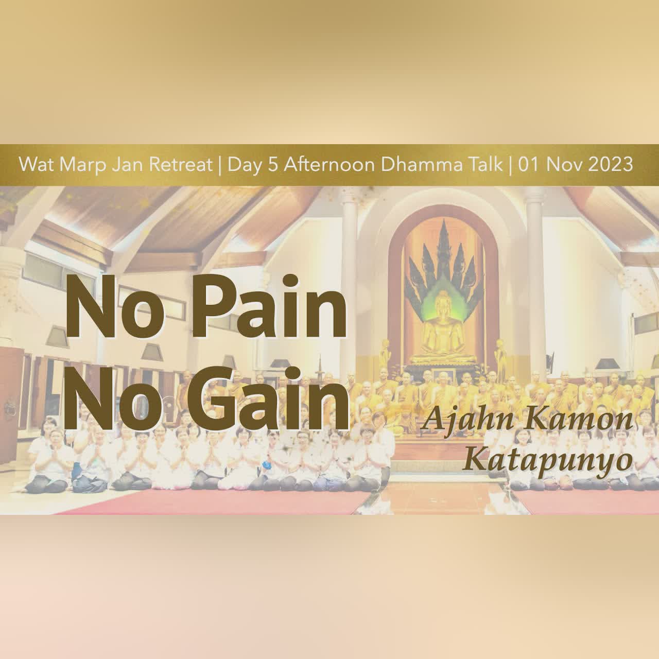 How to Care for Your Heart | Online Retreat Oct 2023 | Day-6 Morning