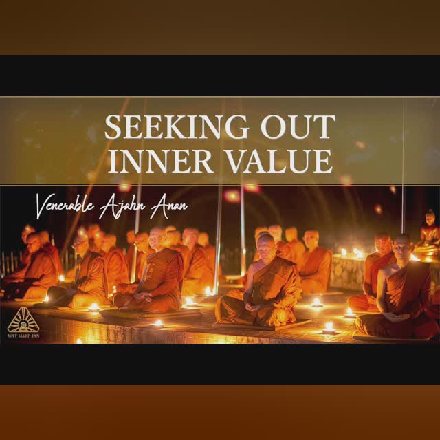 The Most Excellent Medicine | Ajahn Anan