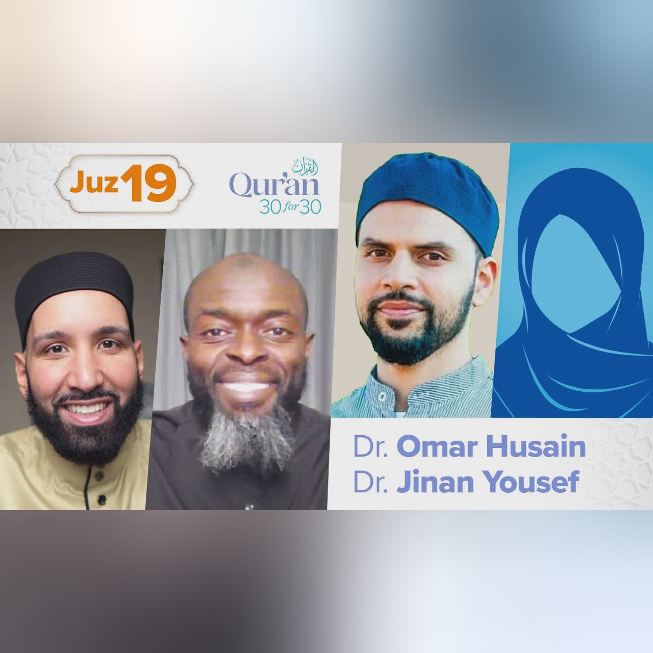 Juz 19: Dr. Jinan Yousef & Dr. Omar Husain | Mercy and Regret | Qur’an 30 for 30 S4