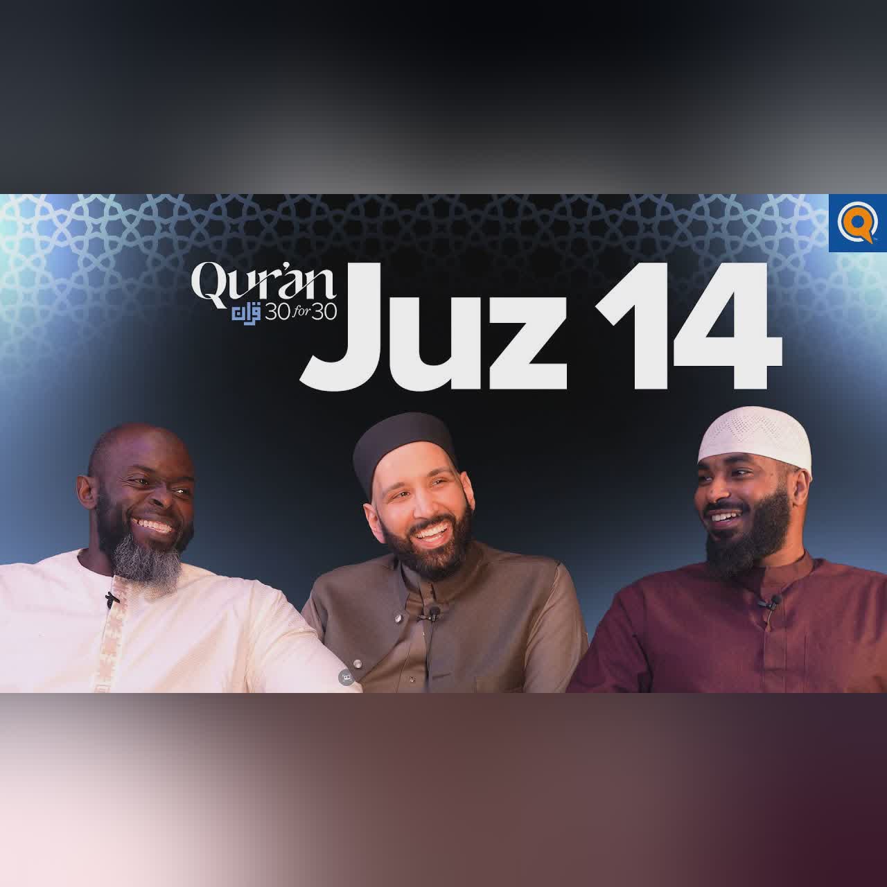 Beauty Is Proof That God Exists | Sh. Ammar AlShukry | Juz 14 Qur'an 30 for 30 S5