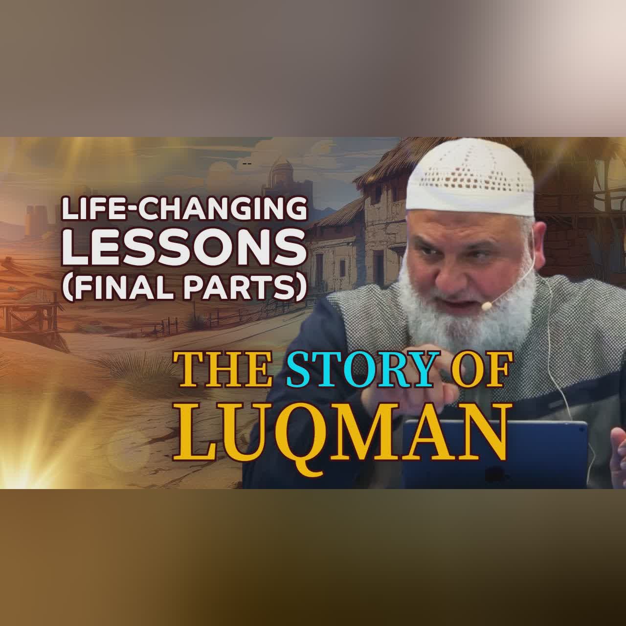 The Scholar Overpowered by Satan: The Tragic Tale of Bal‘am bin Ba‘ura | Ustadh Mohamad Baajour