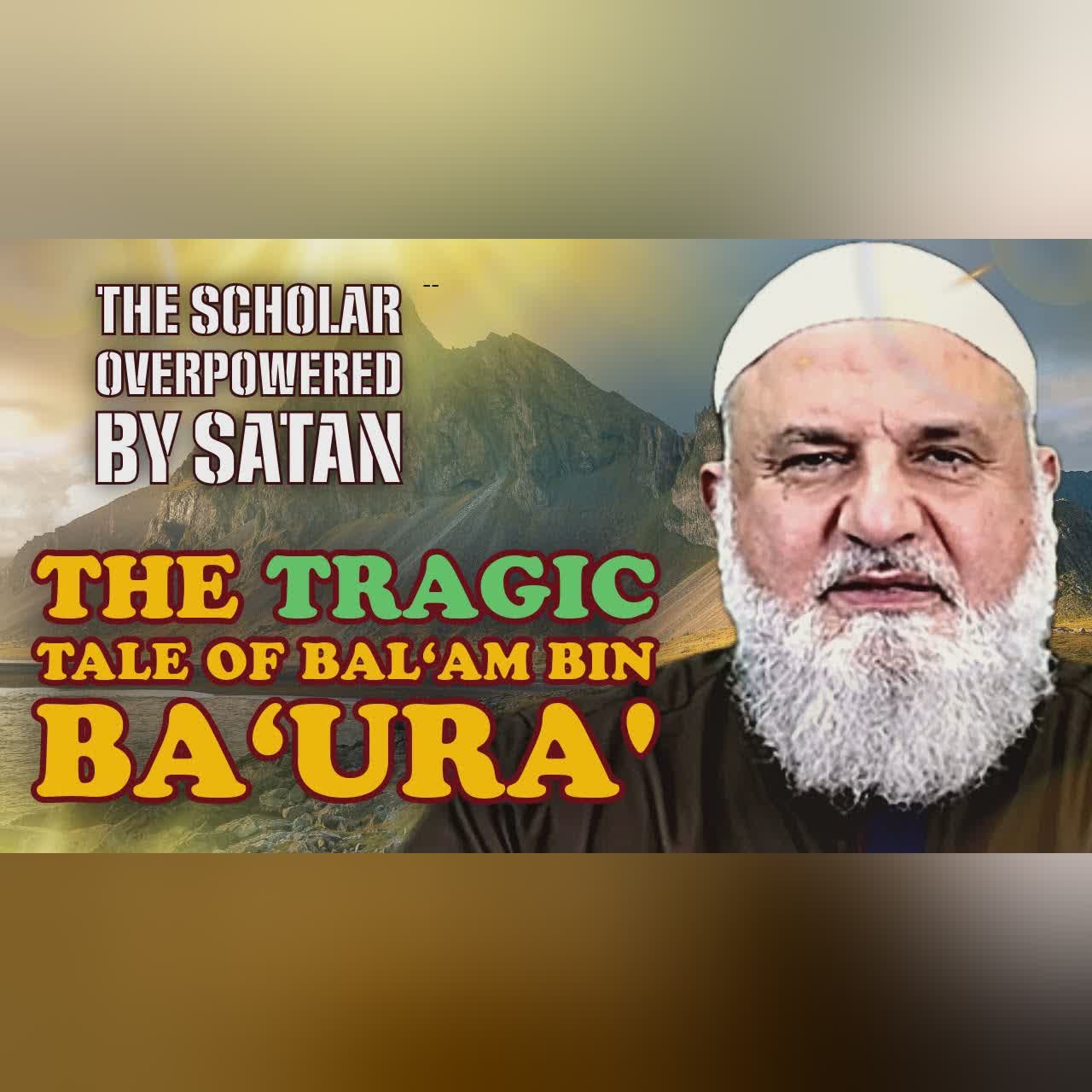 Timeless Wisdom of Luqman: Life-Changing Lessons (Final Parts) | Ustadh Mohamad Baajour