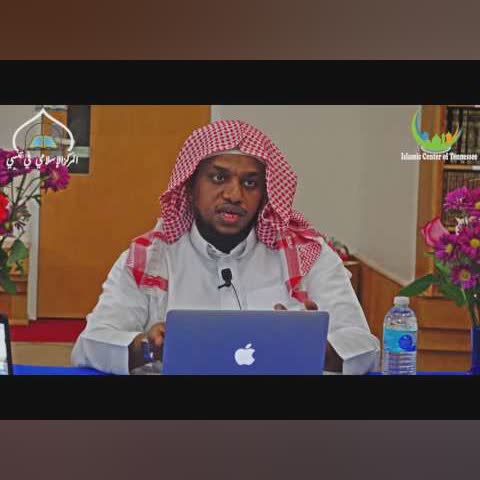 Tafsir of the Qur'an