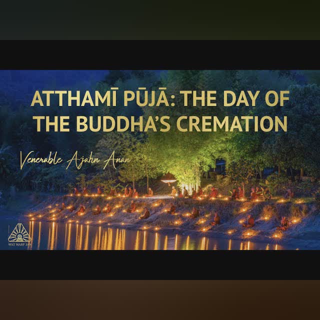 So that this Religion may Last Long | Ajahn Anan