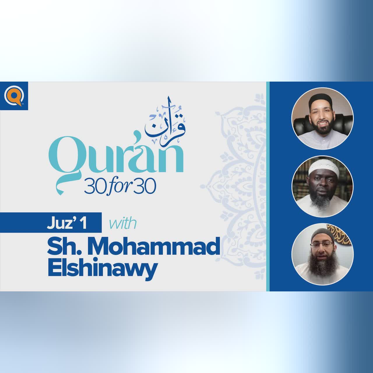 Juz' 1 with Sh. Mohammad Elshinawy | Qur'an 30 for 30 Season 2