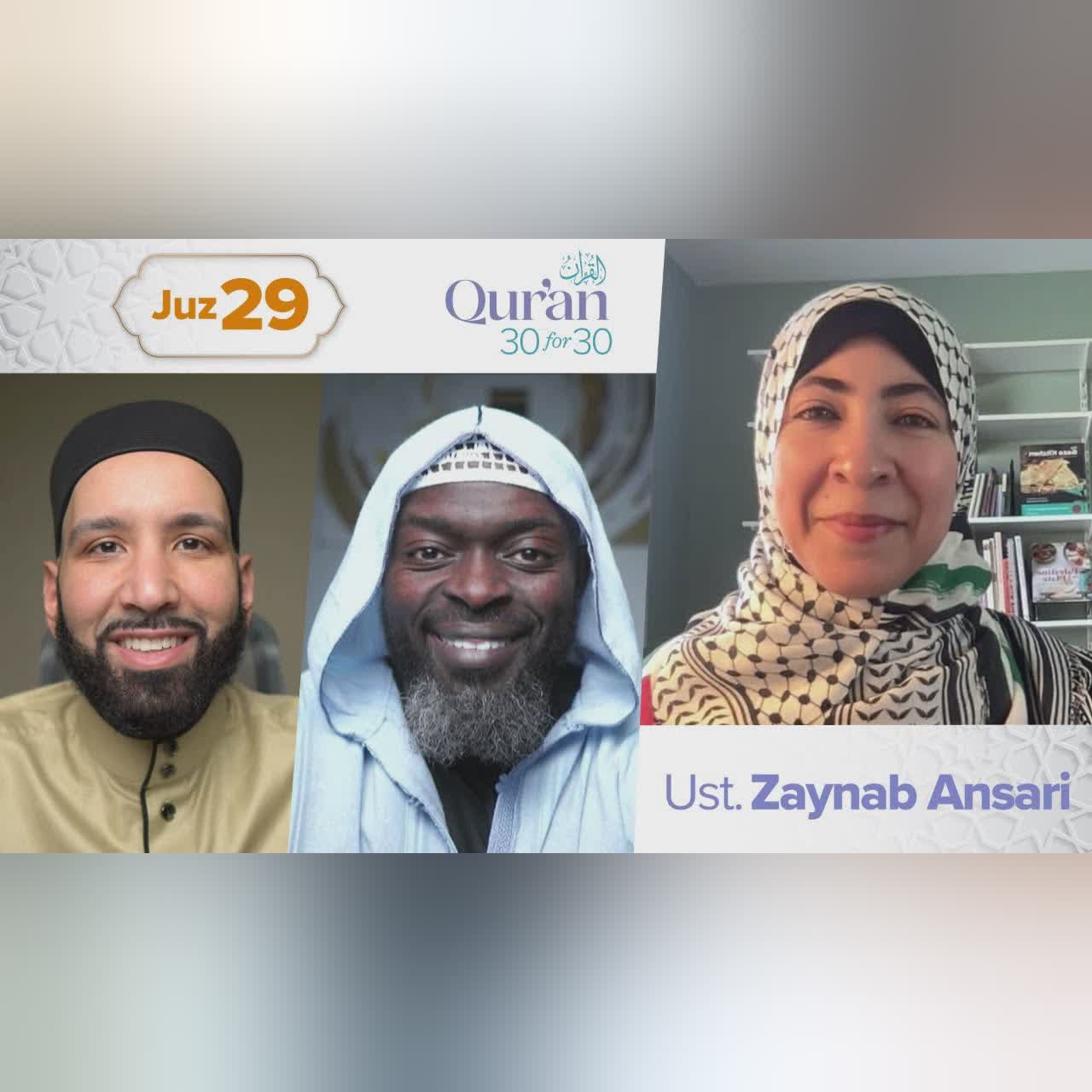 Juz 30: Eid Special! | Sh Majed Mahmoud & Ust. Dania Tbakhi | Qur’an 30 for 30 S4