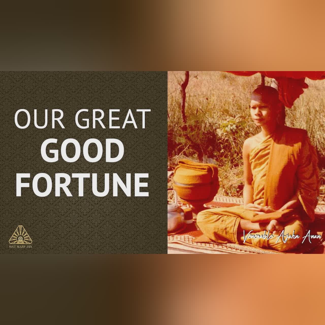 The Goodness of Our Mothers | Ajahn Anan | 12 Aug 2021