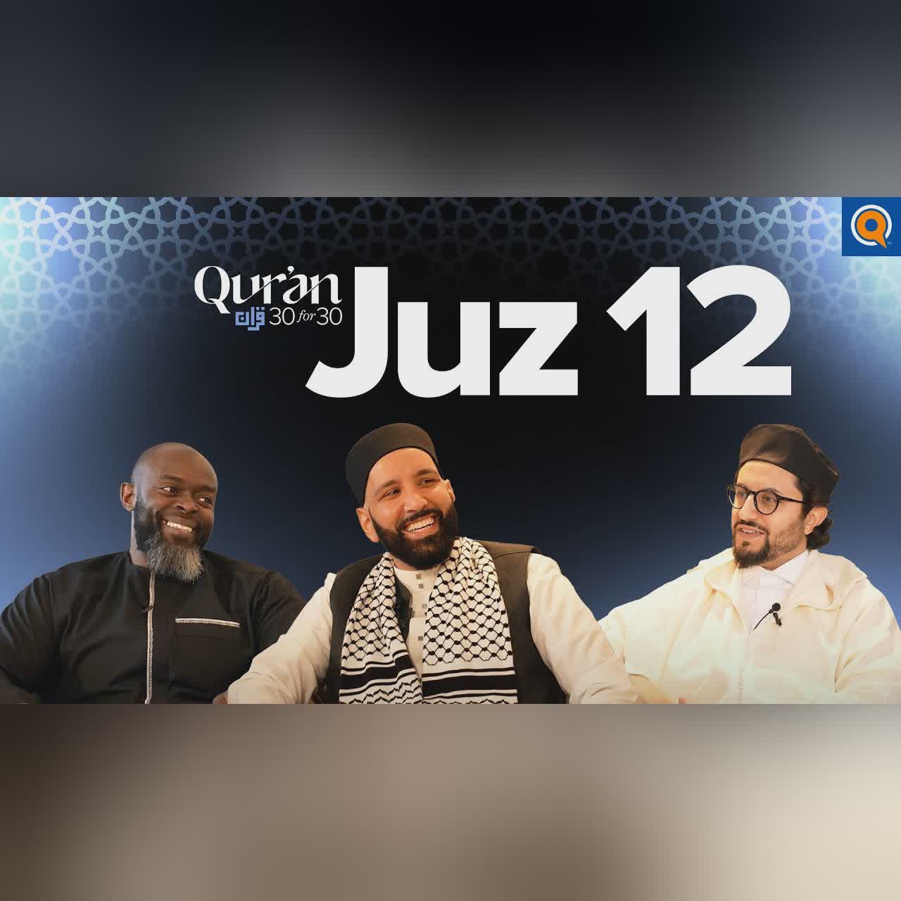 Yusuf's (AS) Gratitude, Forgiveness, and Excellence | Sh. Ahmed Billoo | Juz 13 Qur’an 30 for 30 S5