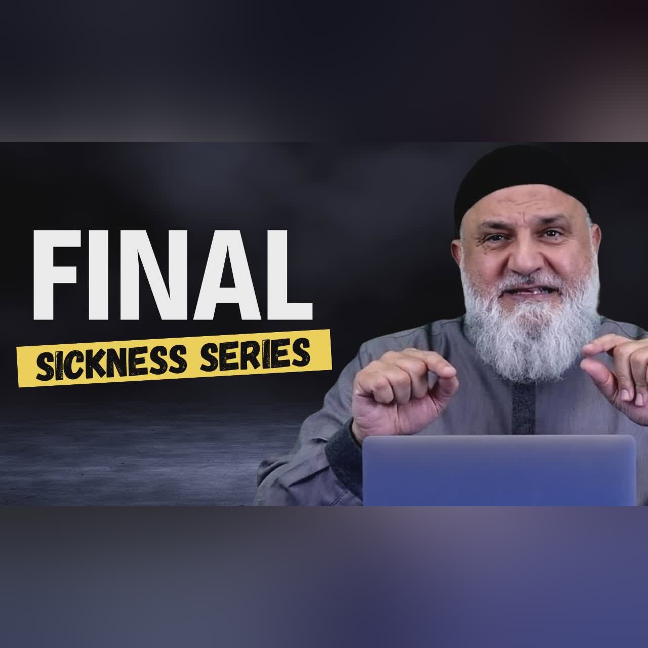 Final Part Sickness series | Ustadh Mohamad Baajour Part 17 Final