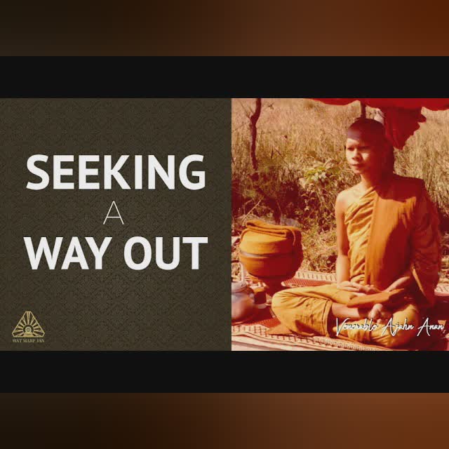 Seeking a Way Out | Ajahn Anan | 25 Aug 2021