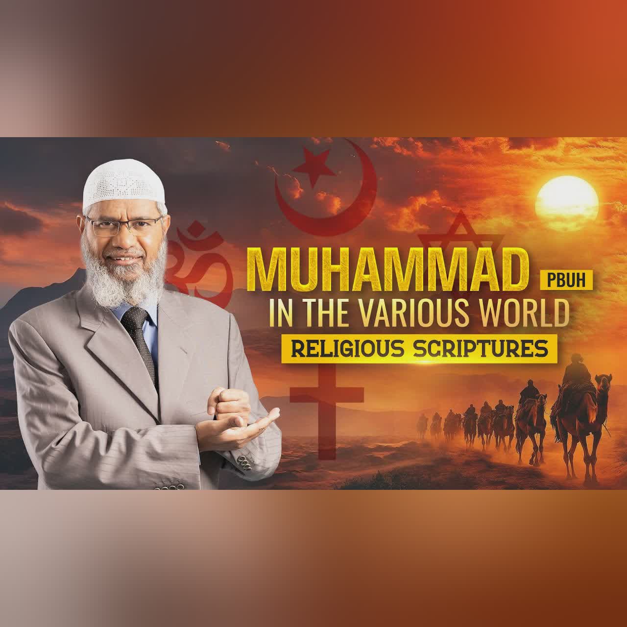 IkhlaasAn Niyyah - The Purity of Intention by Sheikh Fariq Naik & Muhammad (pbuh) in the Various Wor