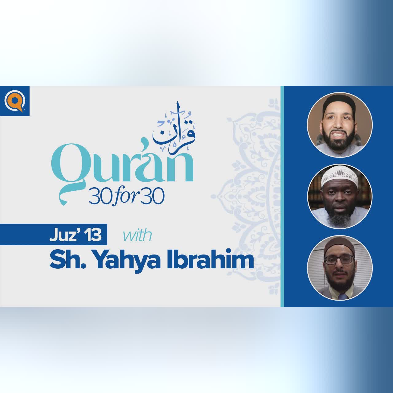 Juz' 13 with Sh. Yahya Ibrahim | Qur'an 30 for 30 Season 2