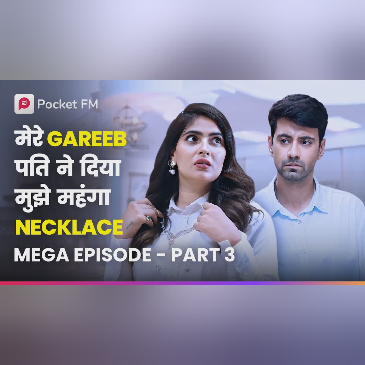 Sasuraal Walo की चाल Ko Maine किया Nakaam, Kaise? | Mega Episode 04
