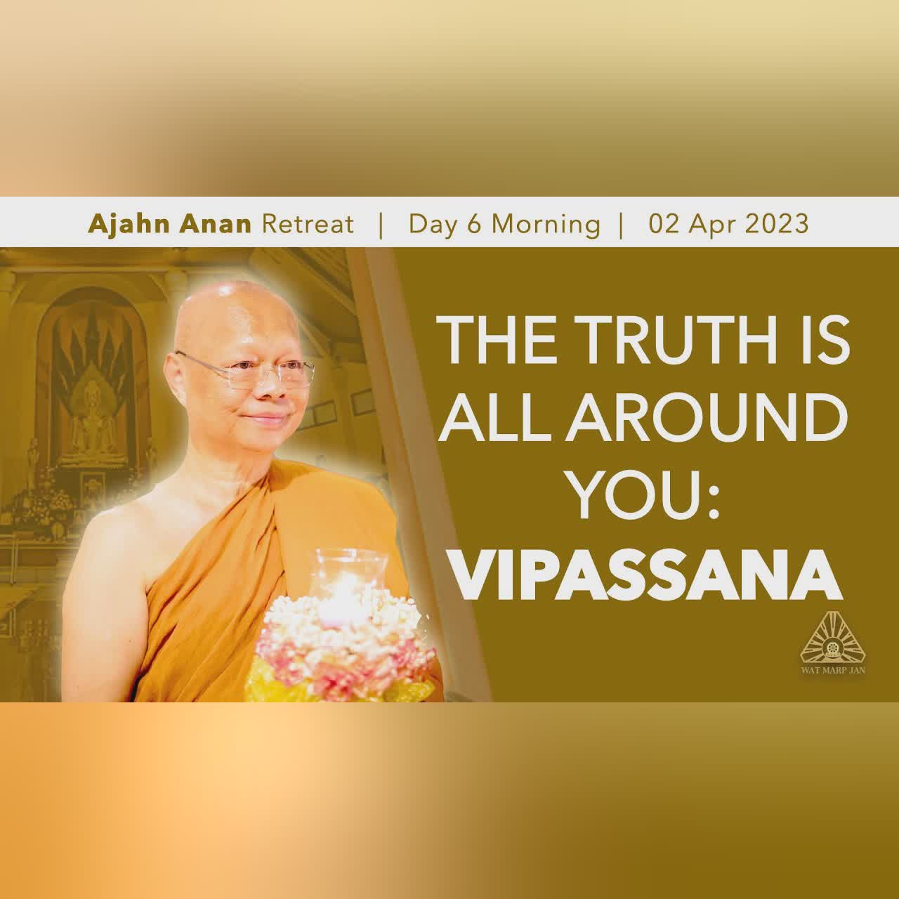 Opening Our Inner Eye | Online Retreat Jul 2023 | Day-1 Afternoon