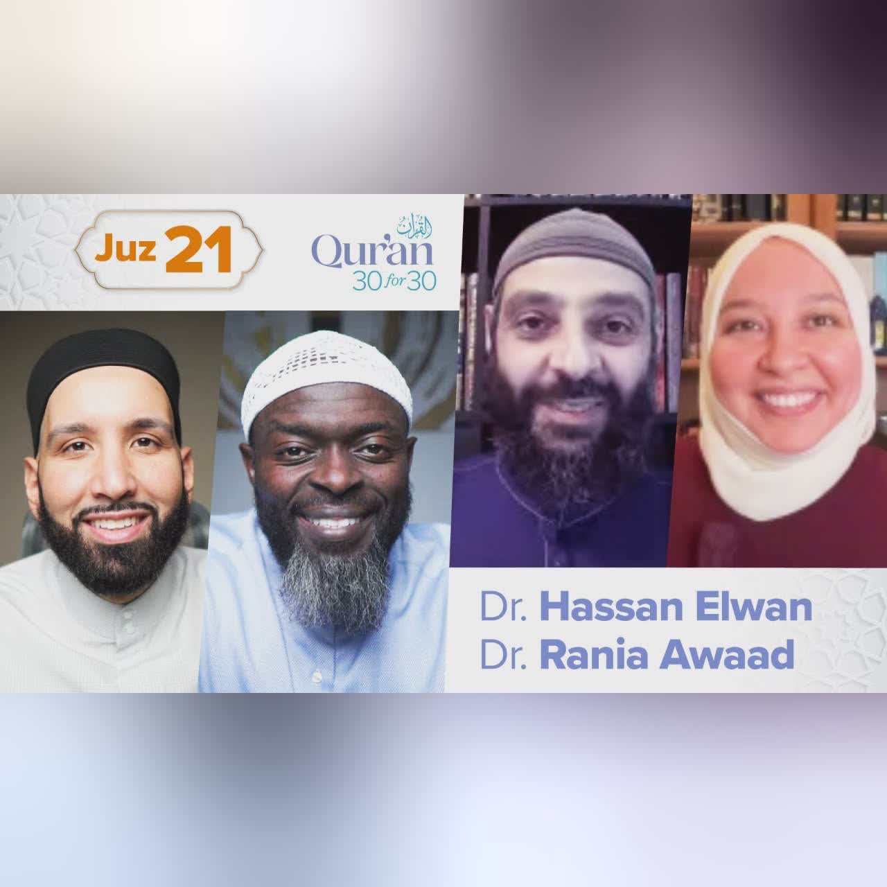 Juz 21: Dr. Hassan Elwan & Dr. Rania Awaad | The Glory of Allah | Qur’an 30 for 30 S4