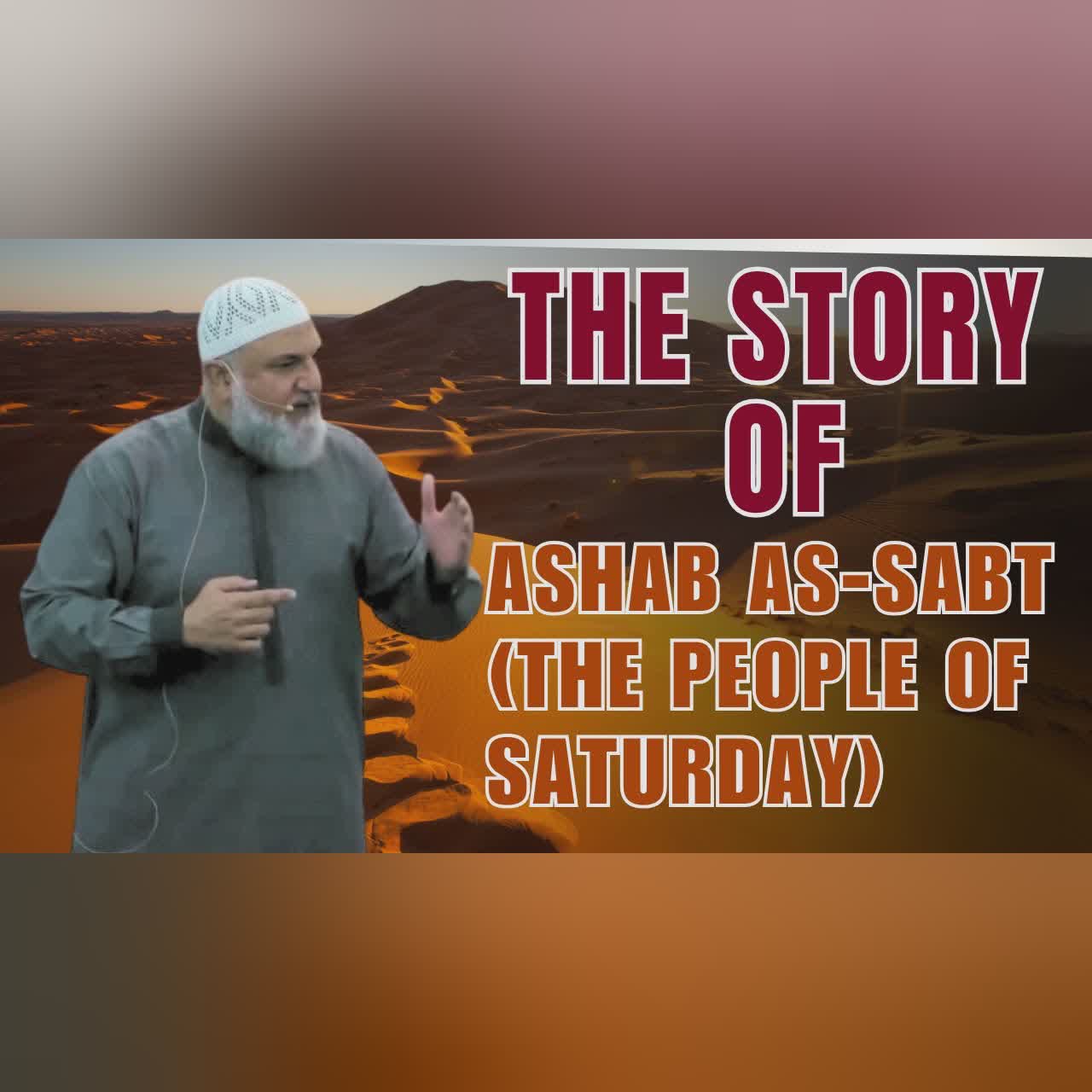 The Story of Ashab As-Sabt (The People of Saturday) | Ustadh Mohamad Baajour